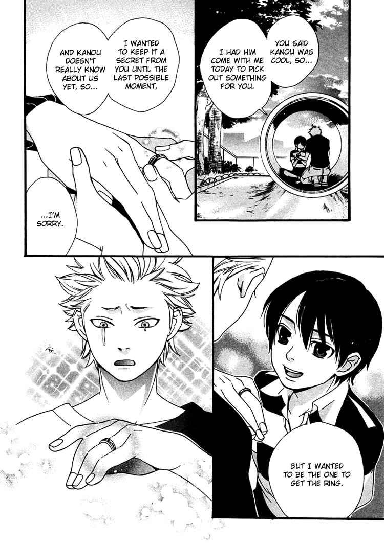 Page 28 Chapter 3 Maigo