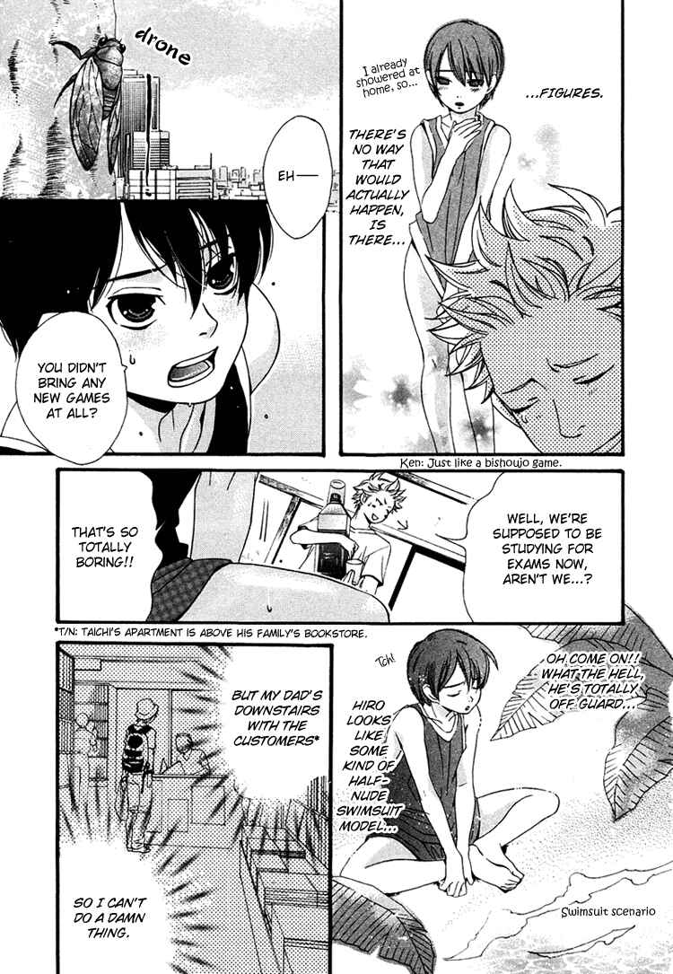 Page 9 Chapter 3 Maigo