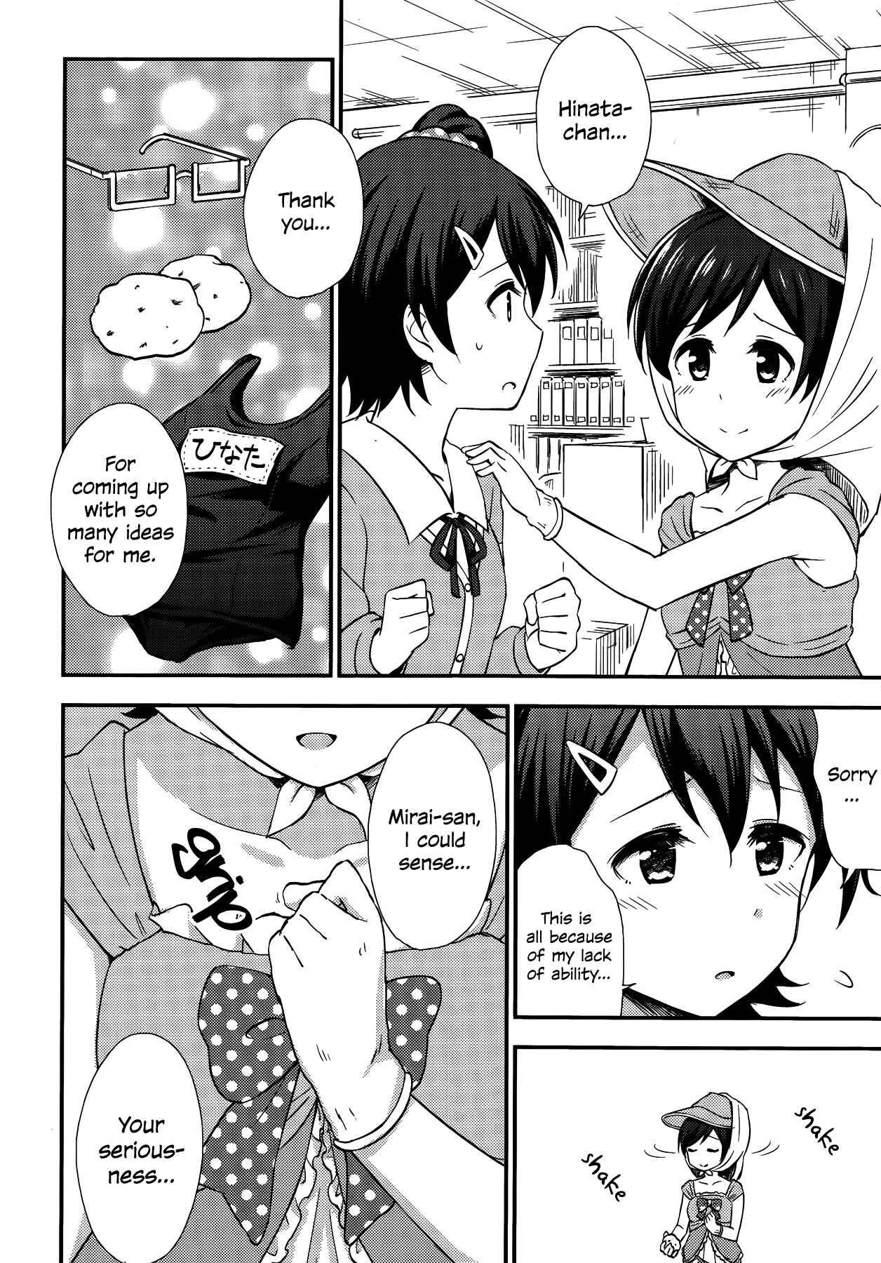 Page 10 Chapter 2 THE iDOLM@STER Million Live! Comic Anthology