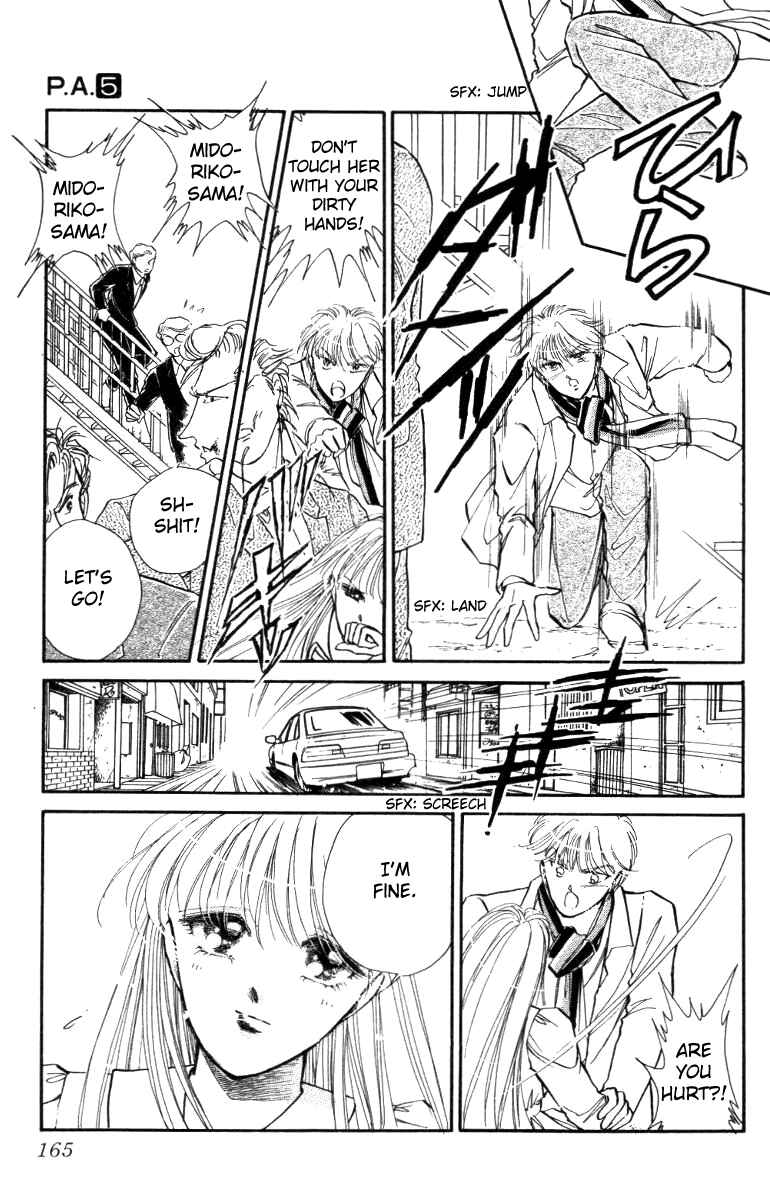 Page 11 Chapter 19 Private Actress