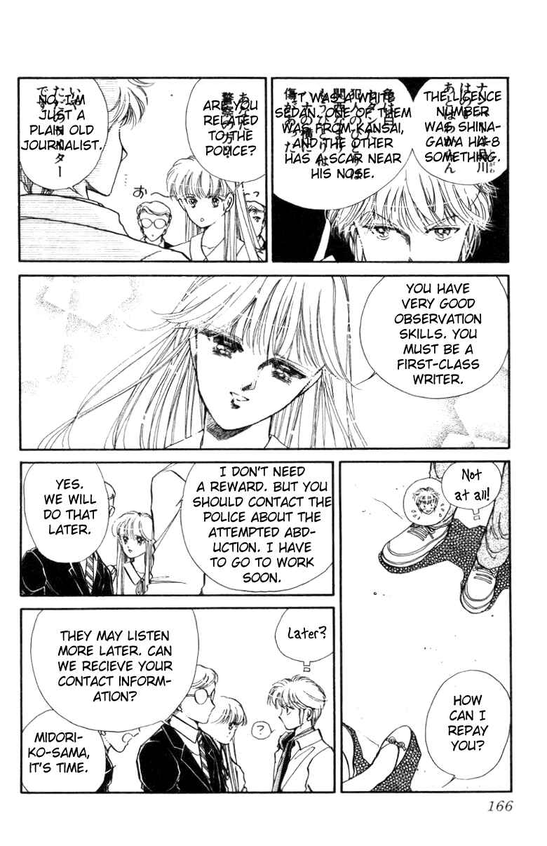 Page 12 Chapter 19 Private Actress