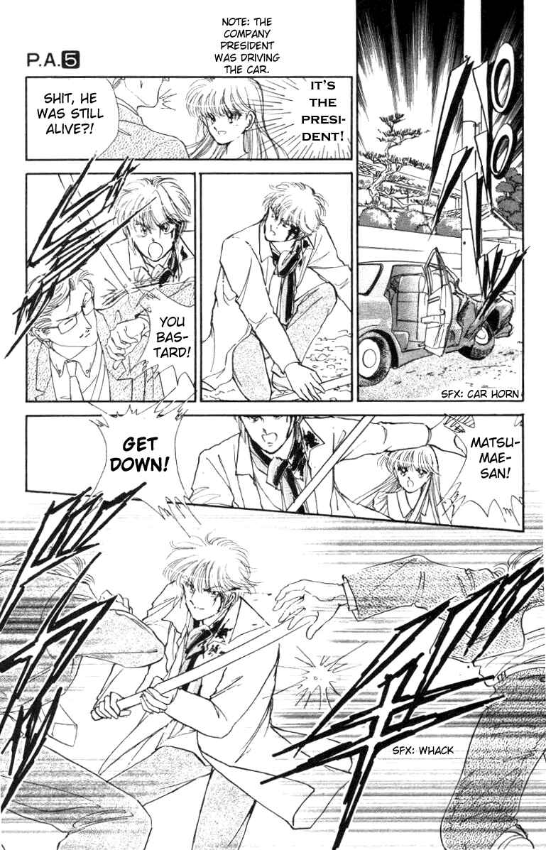 Page 23 Chapter 19 Private Actress