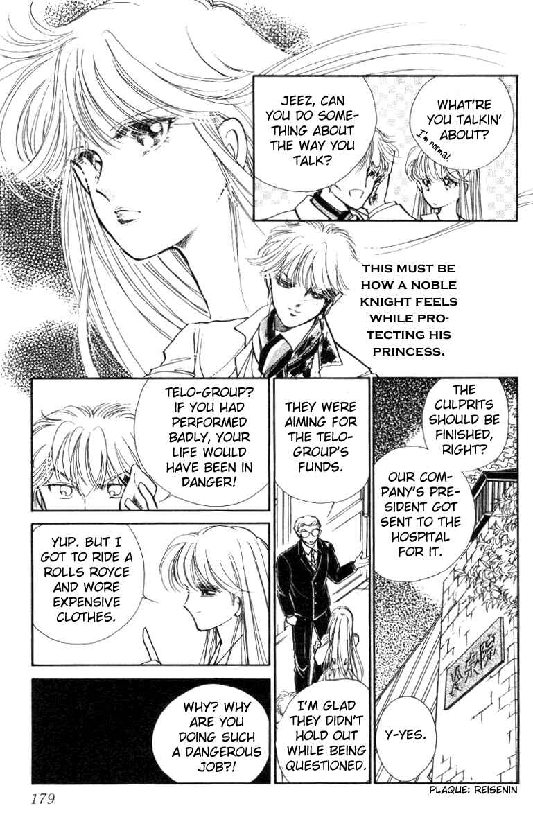 Page 25 Chapter 19 Private Actress