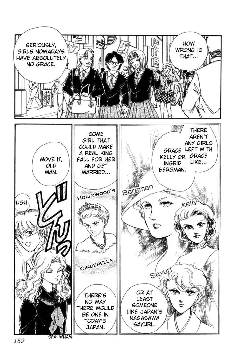 Page 5 Chapter 19 Private Actress