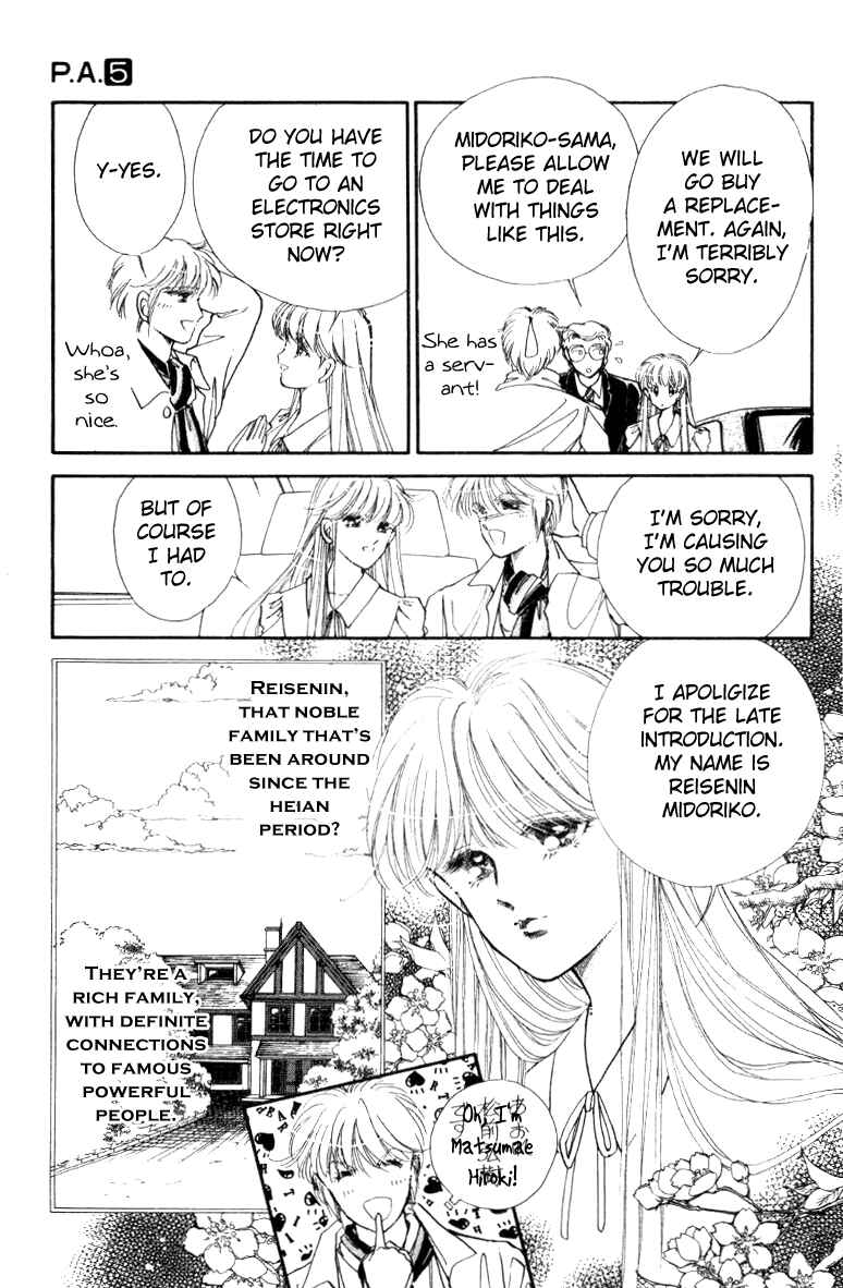 Page 9 Chapter 19 Private Actress