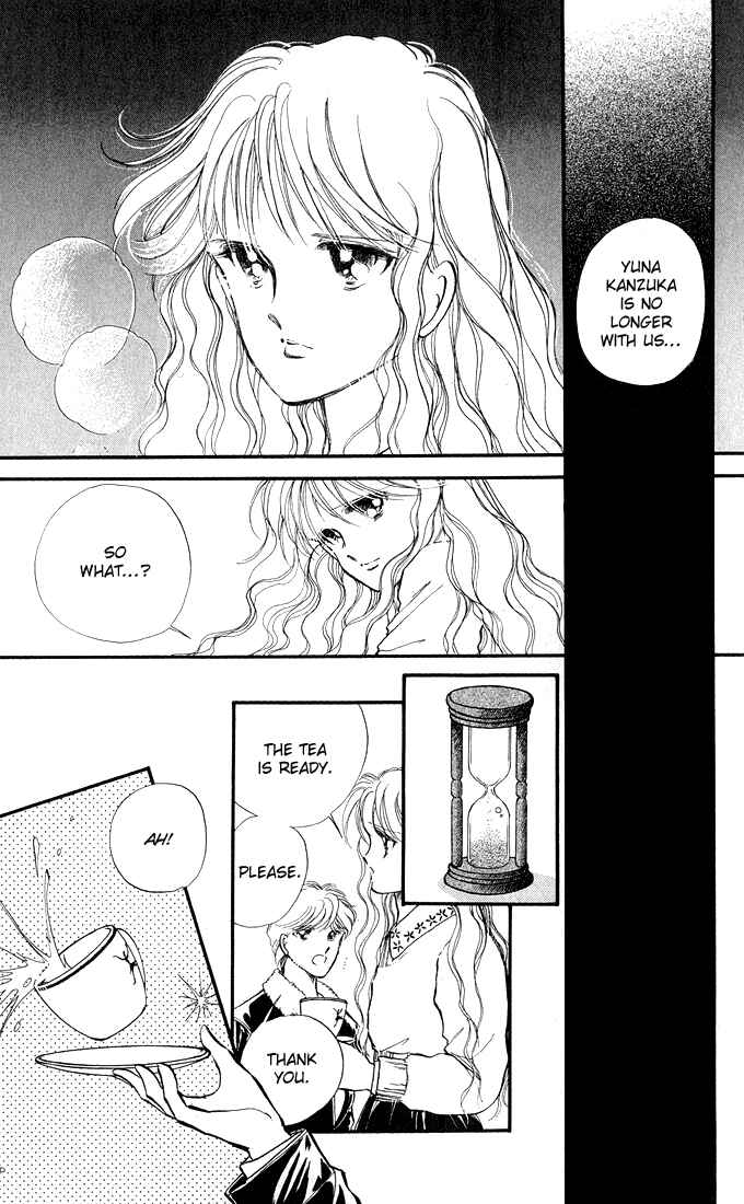 Page 19 Chapter 3.5 Private Actress
