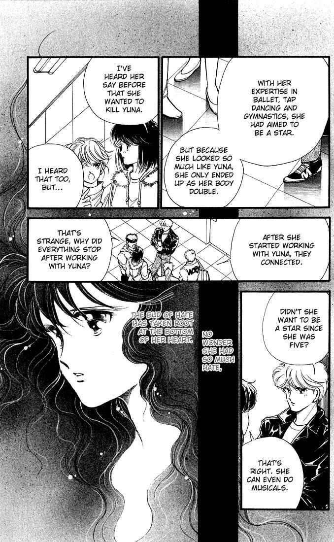 Page 25 Chapter 3.5 Private Actress