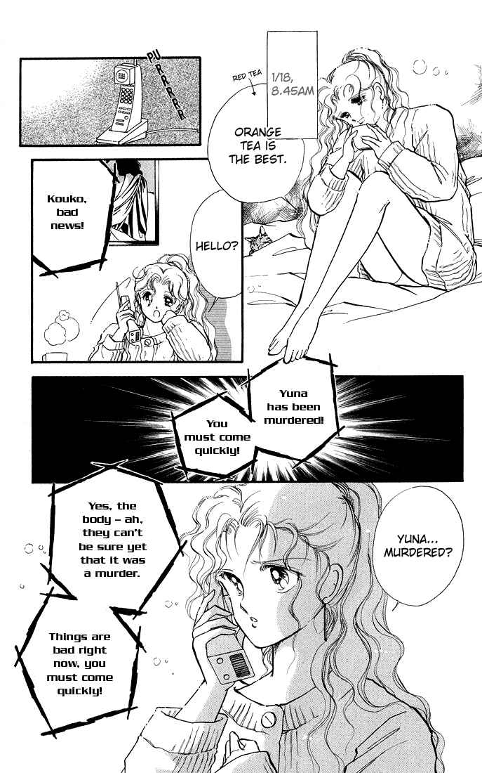 Page 3 Chapter 3.5 Private Actress