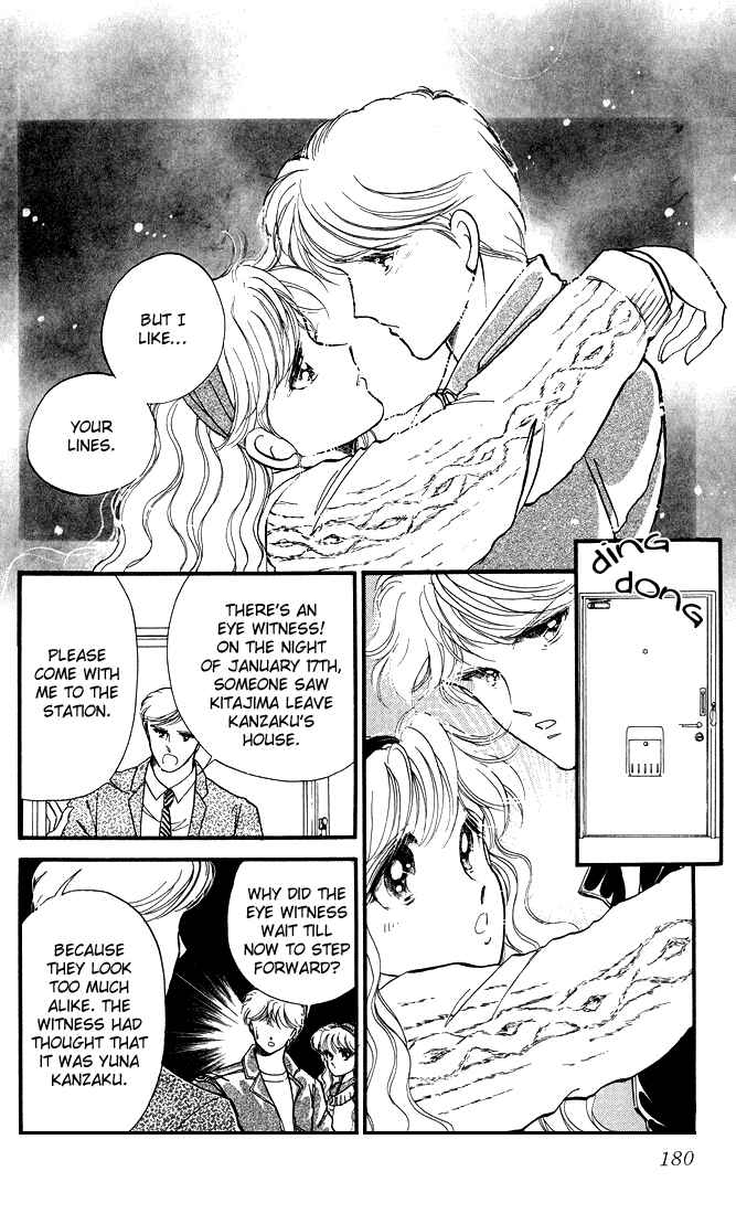 Page 30 Chapter 3.5 Private Actress