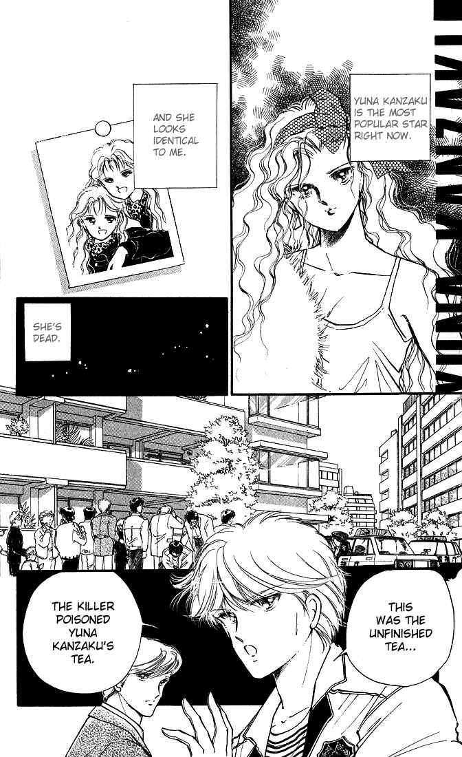 Page 4 Chapter 3.5 Private Actress