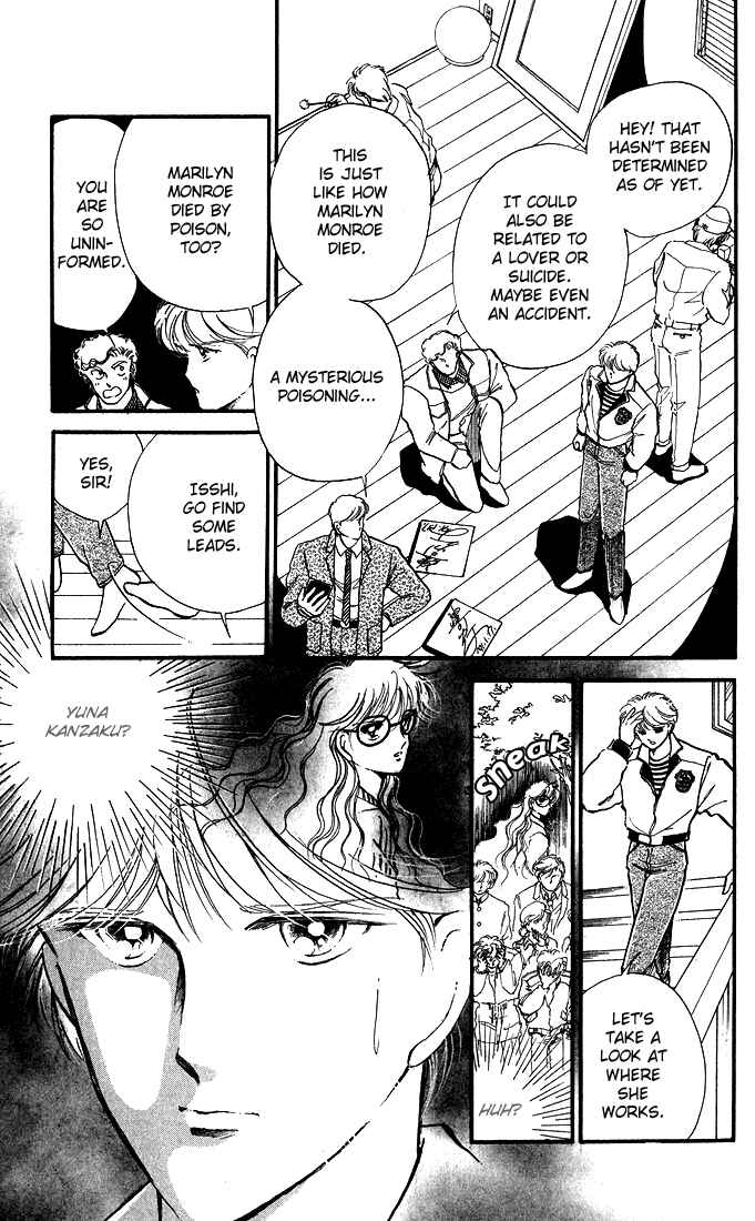 Page 5 Chapter 3.5 Private Actress