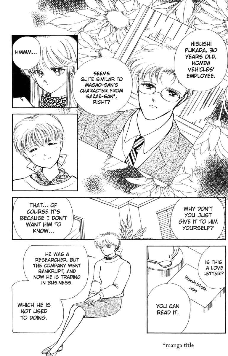 Page 4 Chapter 27 Private Actress
