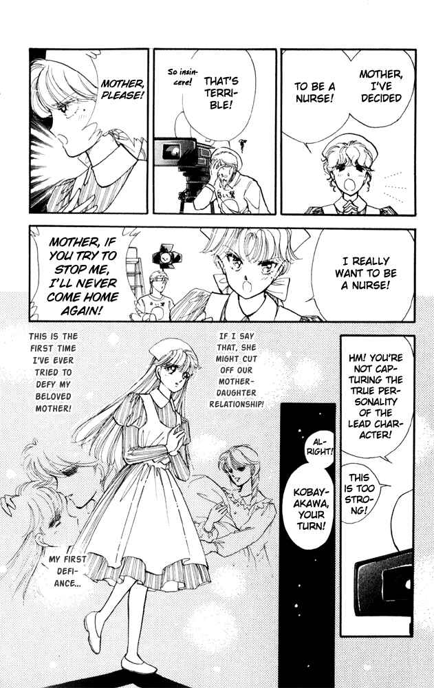 Page 14 Chapter 7 Private Actress