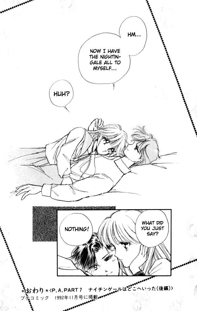 Page 38 Chapter 7 Private Actress