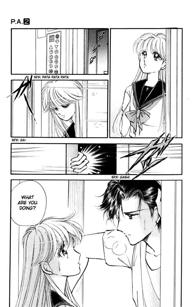 Page 7 Chapter 7 Private Actress