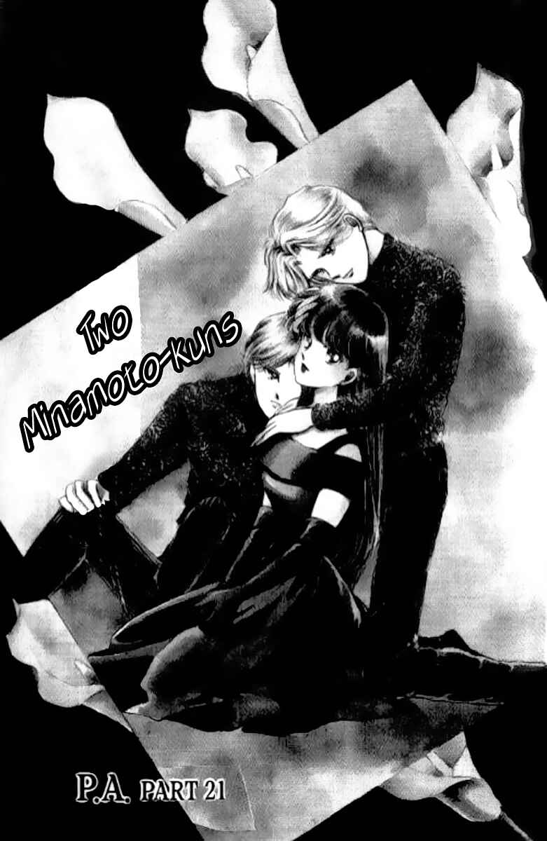 Page 1 Chapter 21 Private Actress