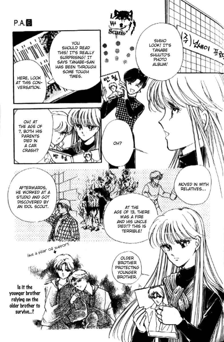 Page 25 Chapter 21 Private Actress