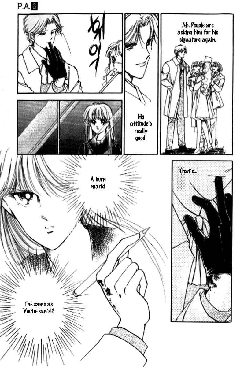 Page 29 Chapter 21 Private Actress