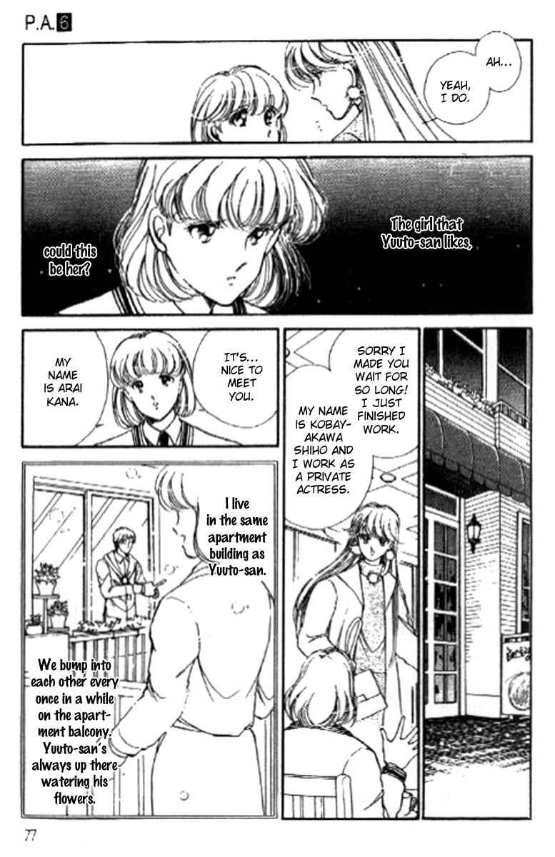 Page 33 Chapter 21 Private Actress