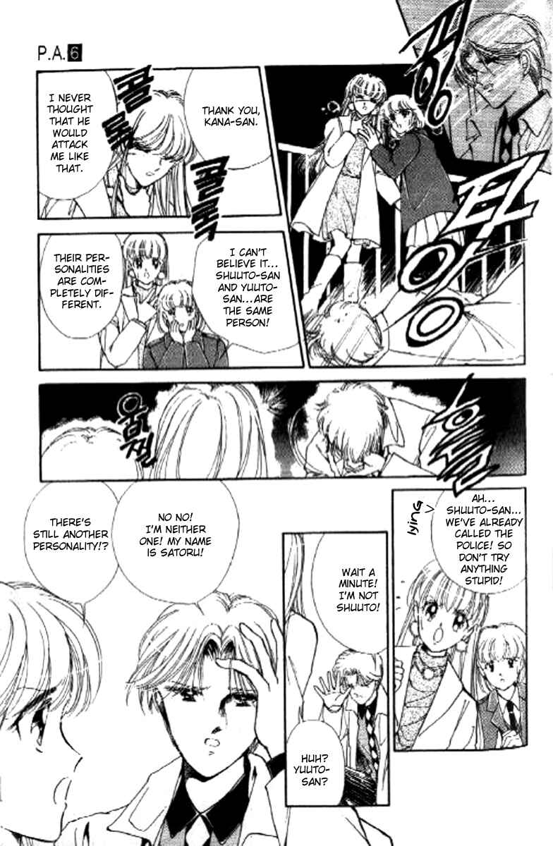 Page 41 Chapter 21 Private Actress
