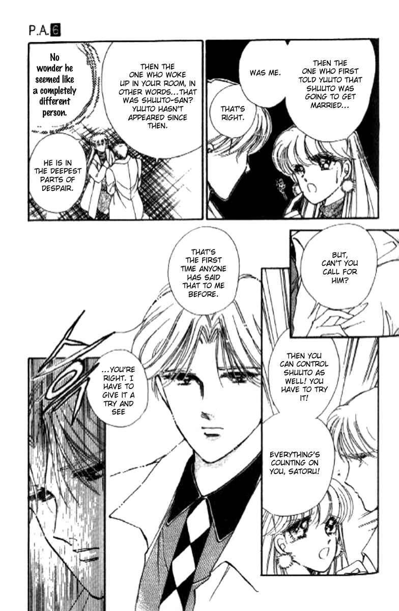 Page 43 Chapter 21 Private Actress