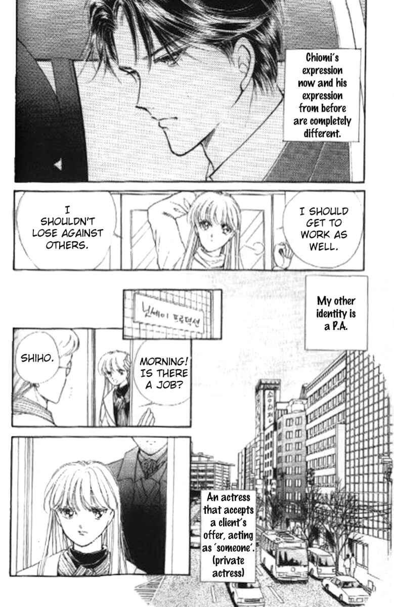 Page 6 Chapter 21 Private Actress