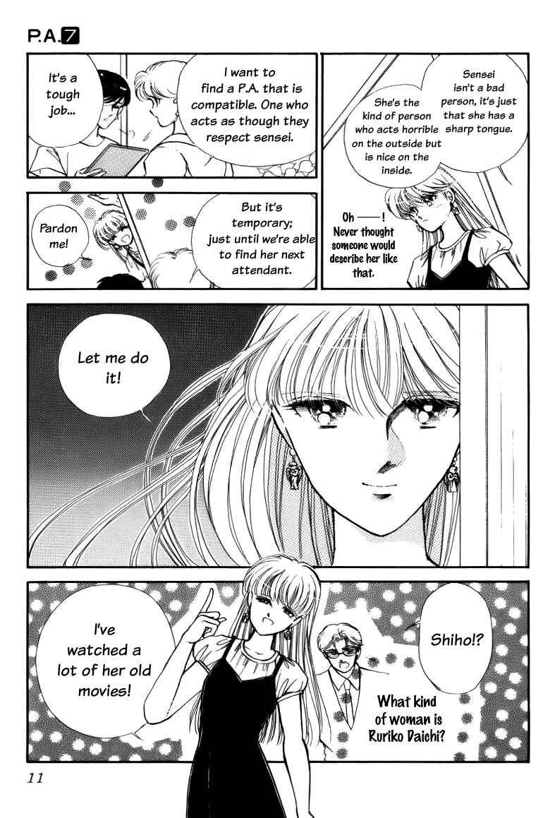 Page 12 Chapter 24 Private Actress