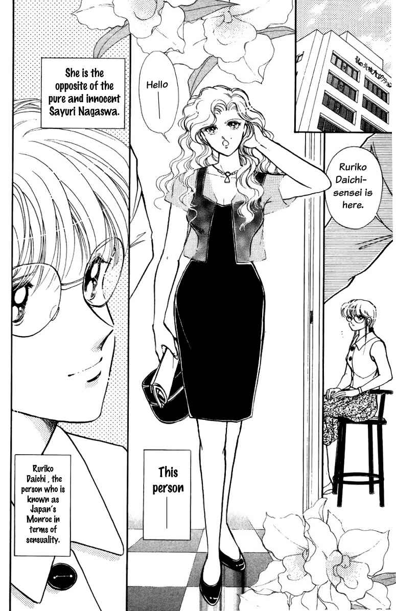 Page 13 Chapter 24 Private Actress