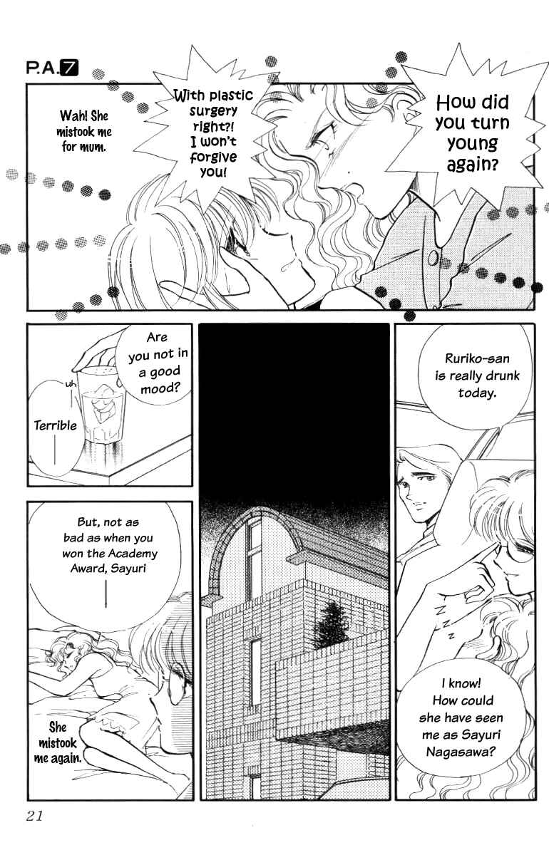 Page 22 Chapter 24 Private Actress