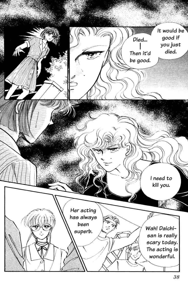 Page 39 Chapter 24 Private Actress
