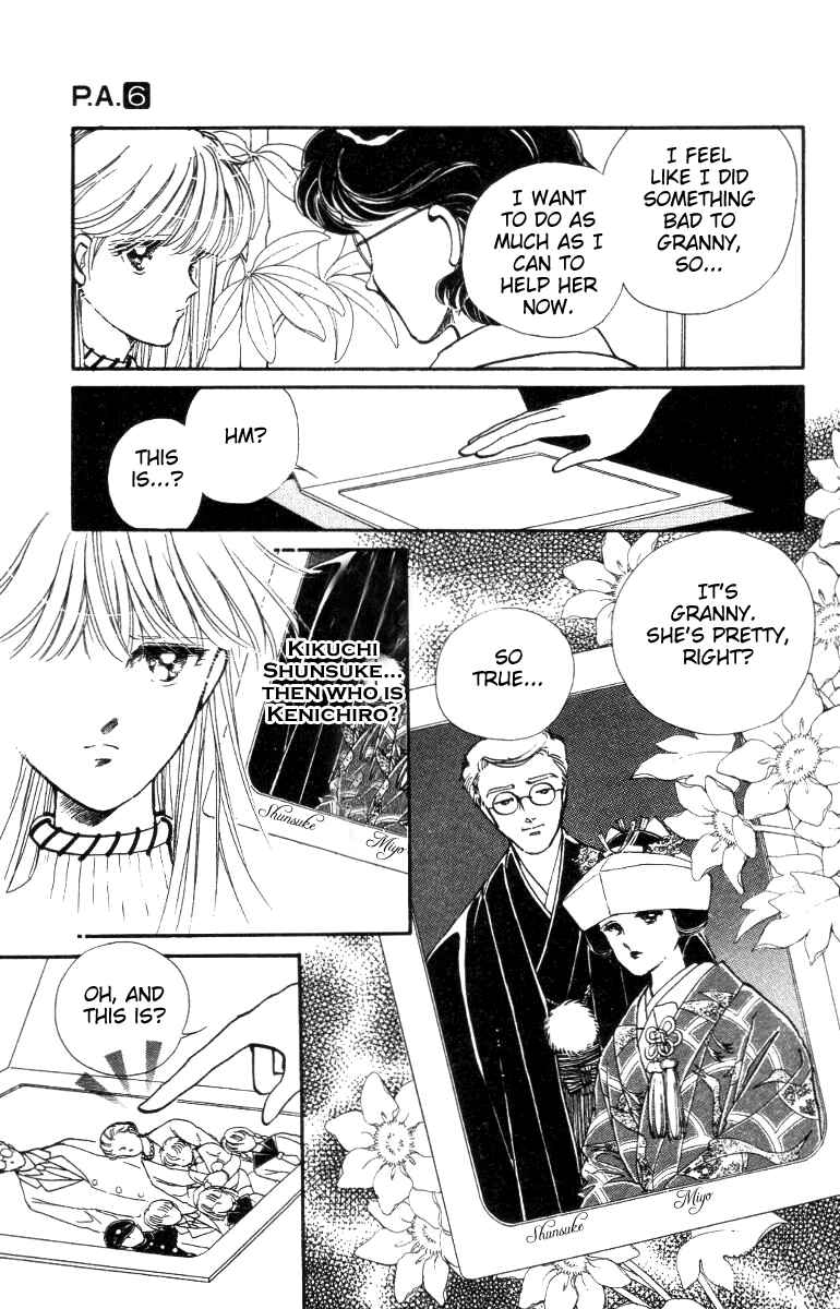 Page 14 Chapter 20 Private Actress
