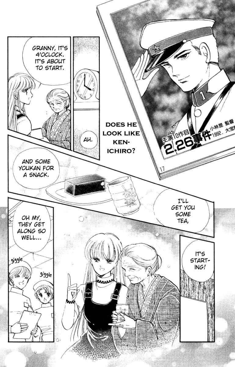 Page 27 Chapter 20 Private Actress