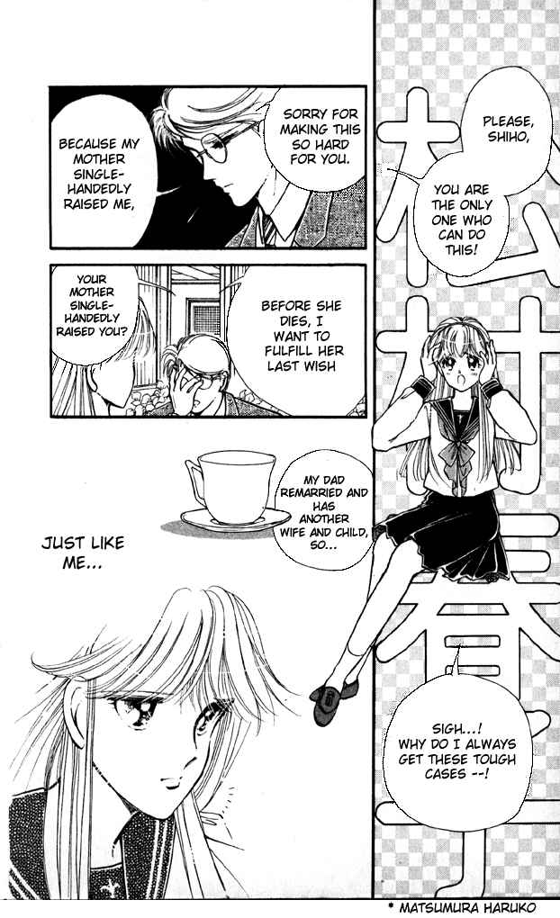 Page 10 Chapter 4 Private Actress