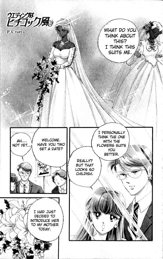 Page 4 Chapter 4 Private Actress
