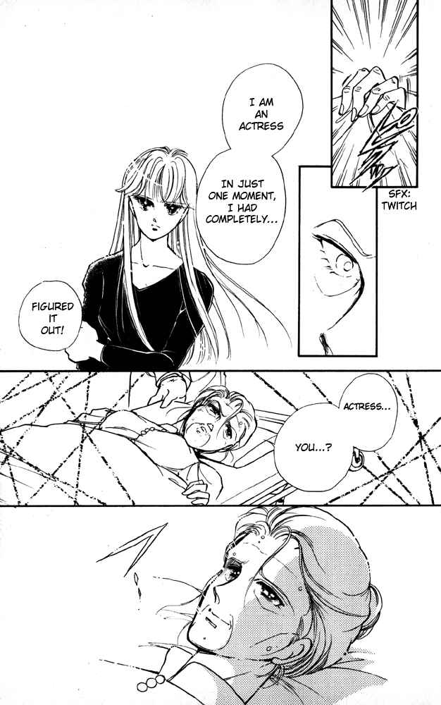 Page 52 Chapter 4 Private Actress