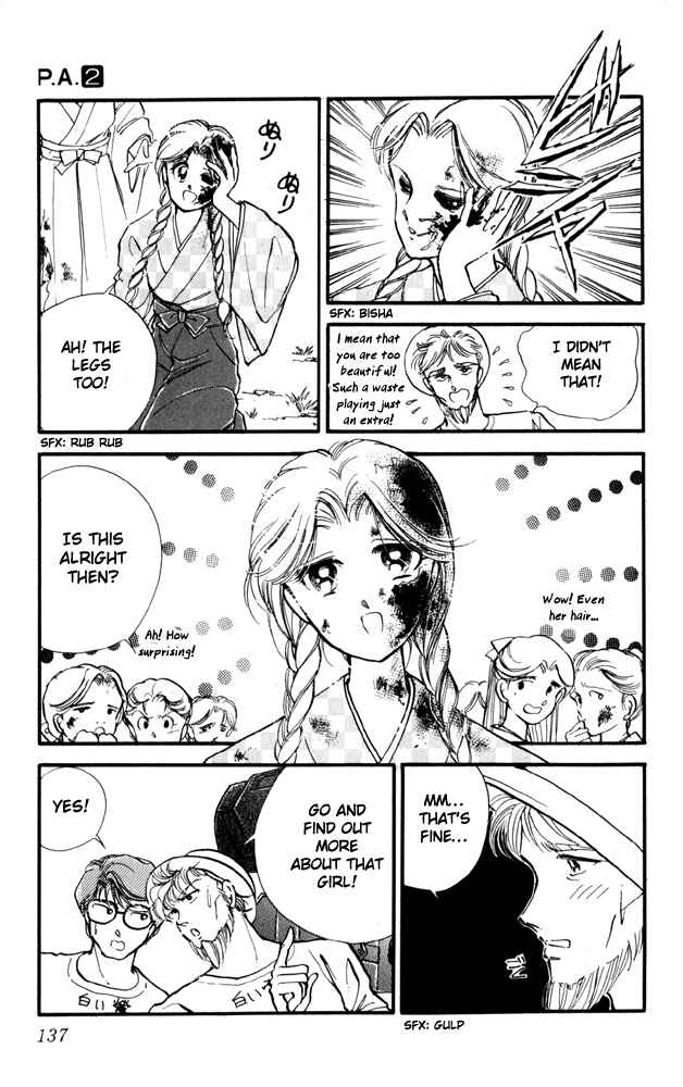 Page 23 Chapter 6 Private Actress
