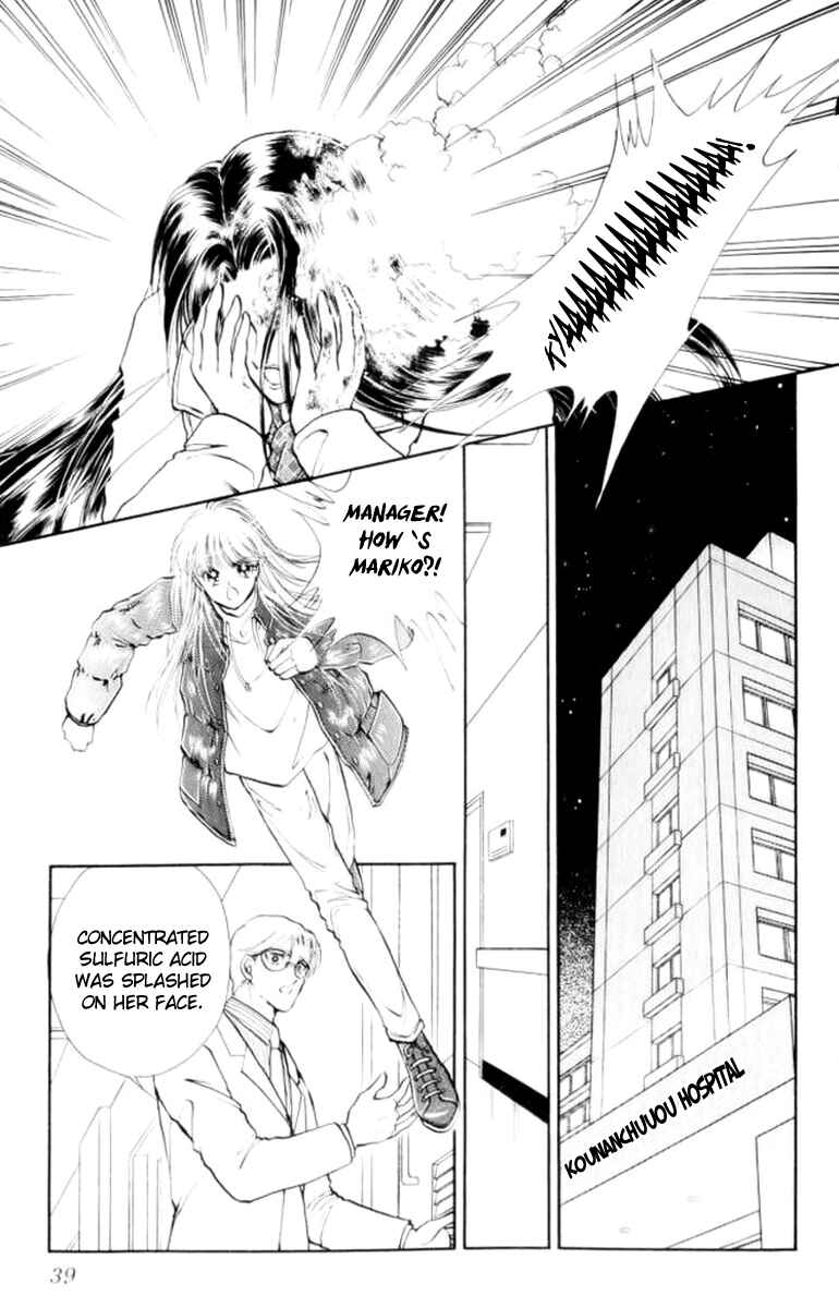 Page 40 Chapter 28 Private Actress