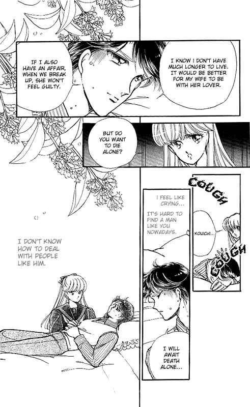 Page 11 Chapter 3 Private Actress