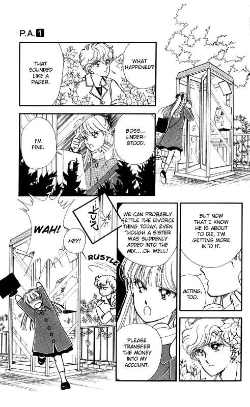 Page 23 Chapter 3 Private Actress