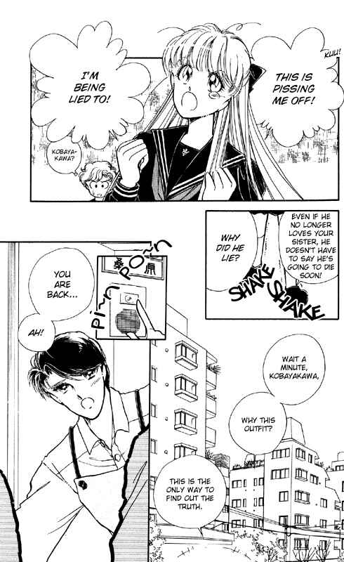 Page 33 Chapter 3 Private Actress