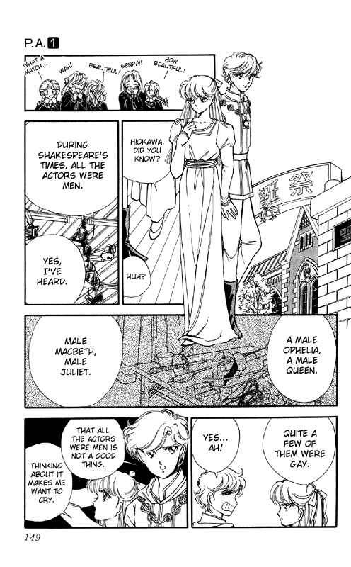 Page 39 Chapter 3 Private Actress