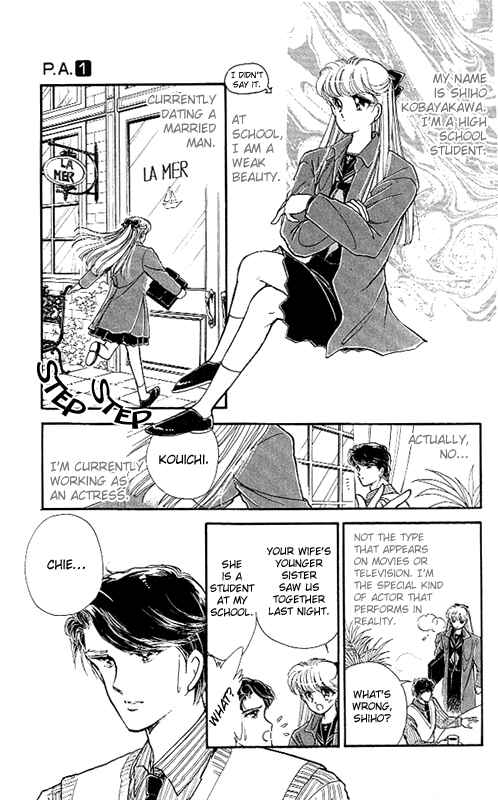 Page 7 Chapter 3 Private Actress