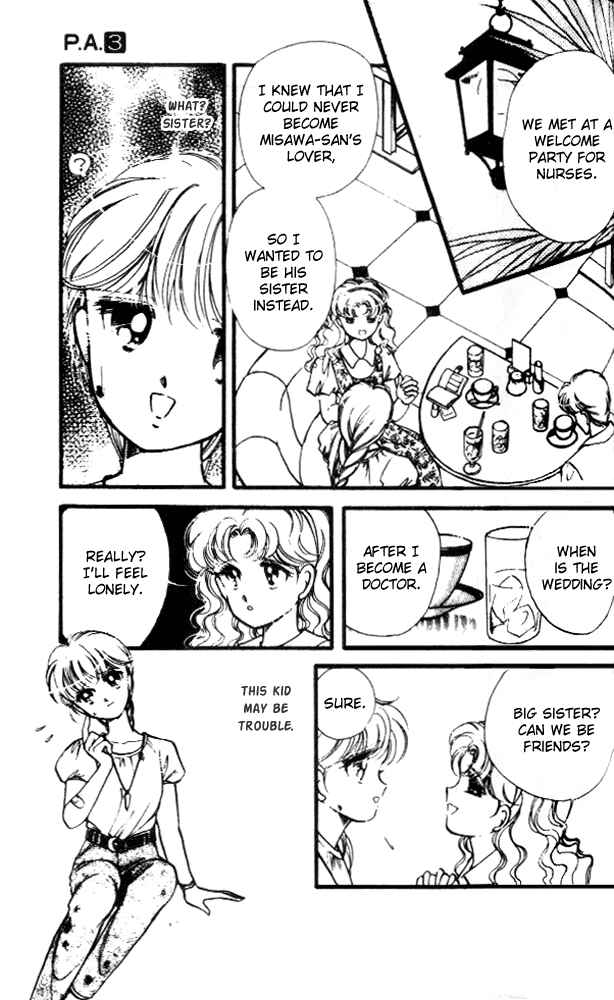 Page 15 Chapter 9 Private Actress