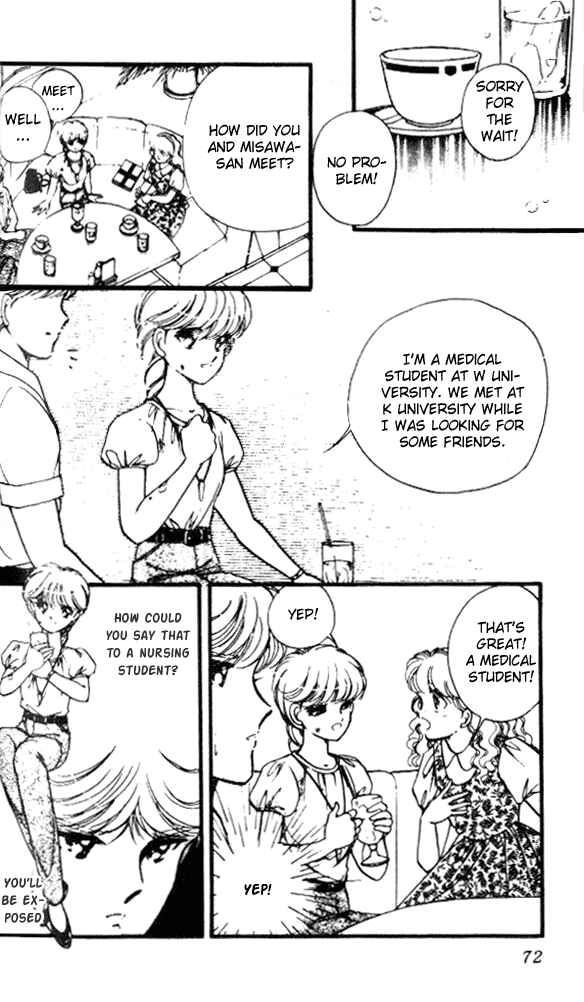 Page 18 Chapter 9 Private Actress