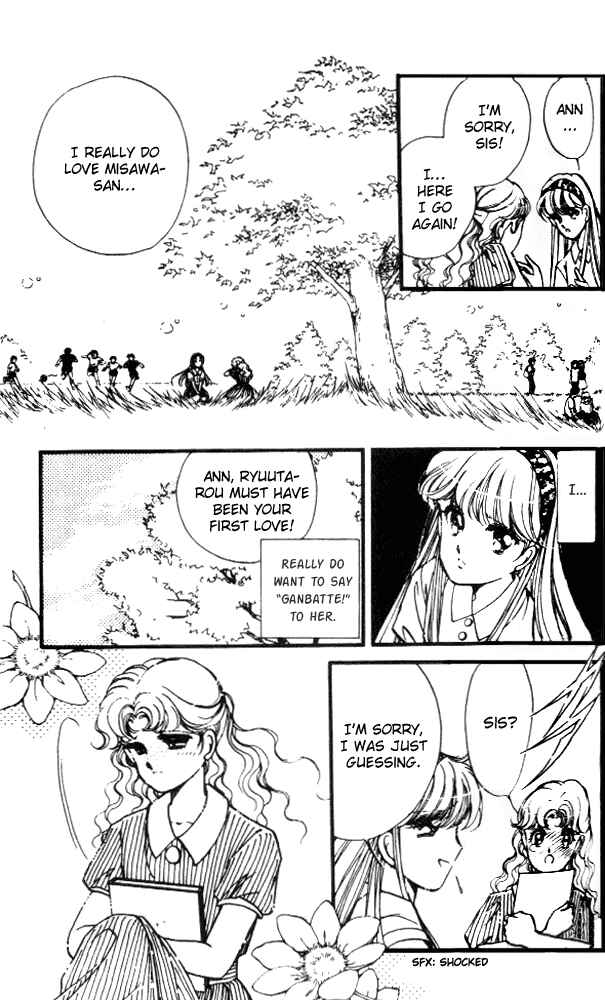 Page 31 Chapter 9 Private Actress