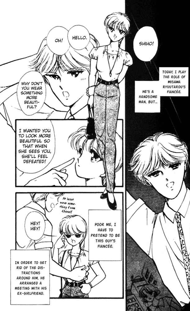 Page 5 Chapter 9 Private Actress