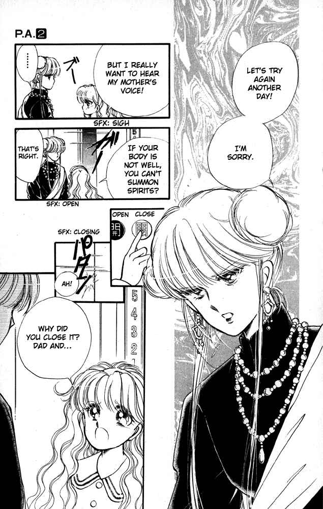 Page 12 Chapter 5 Private Actress