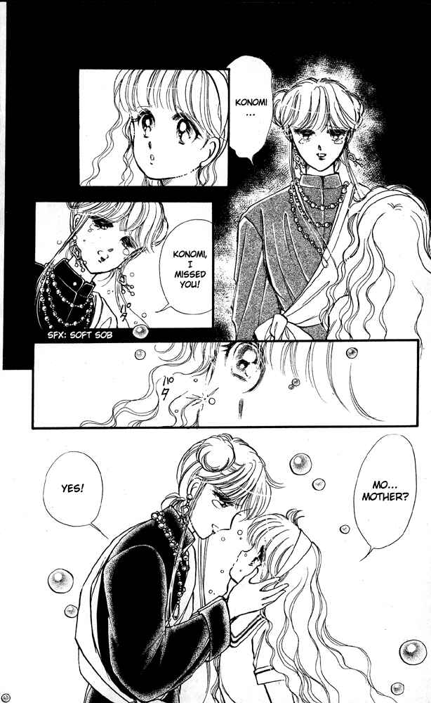 Page 13 Chapter 5 Private Actress