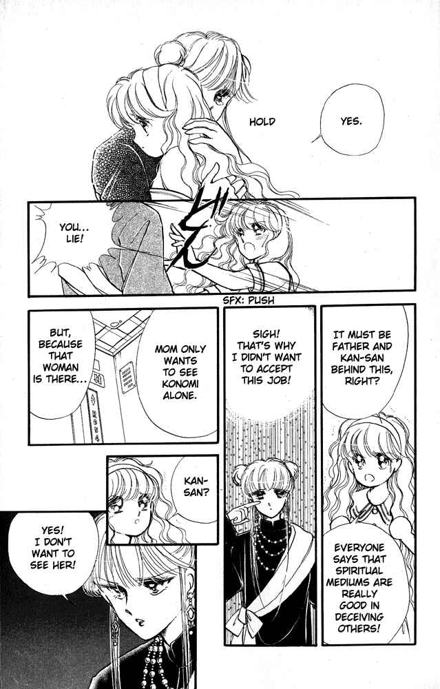 Page 14 Chapter 5 Private Actress