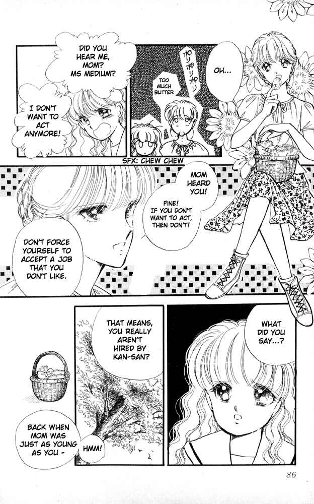Page 23 Chapter 5 Private Actress